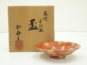 京焼　松谷窯造　叶松谷　赤地金箔散盃（共箱）